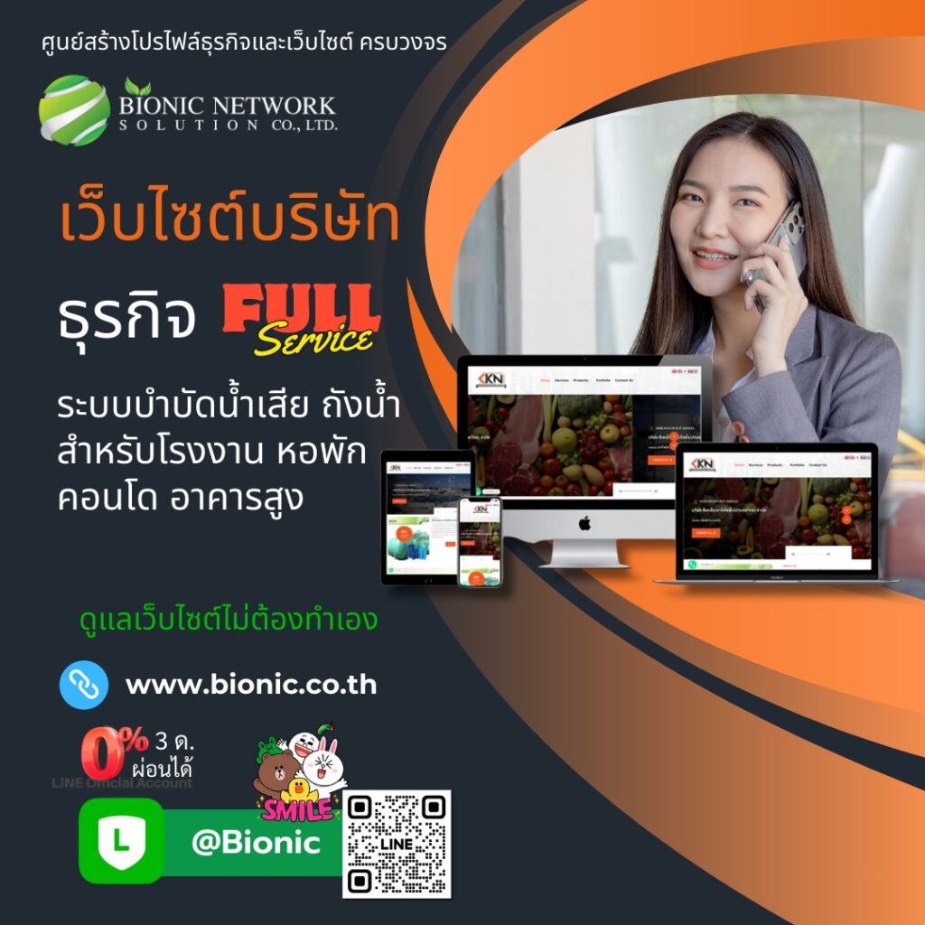 cknthailand.com