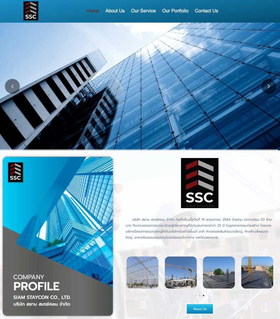 SIAM-STAYCON-CO-LTD-บริษัท-สยาม-สเตย์คอน-จำกัด-–-My-WordPress-Blog-12-21-2024_01_22_PM