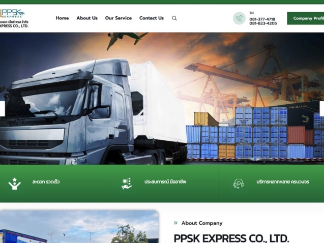 ภาพถ่ายหน้าจอ 2567-12-21 เวลา 10.44.41